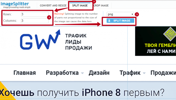 обрезка изображения