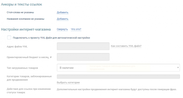 Как выбрать подрядчика для размещения крауд-ссылок