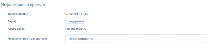 Где достать крауд-ссылки