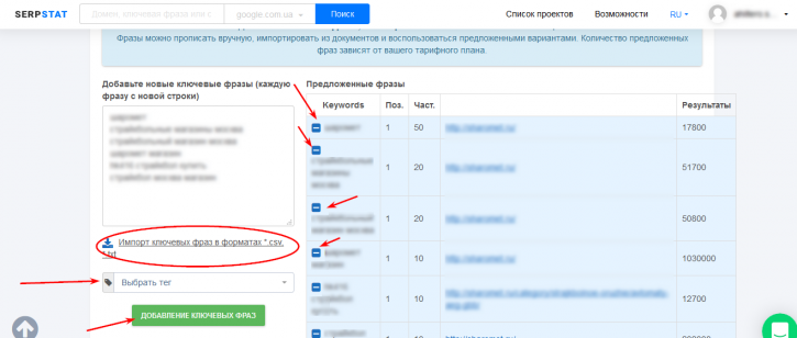 Настраиваем мониторинг serpstat-monitoring