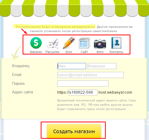 Регистрация