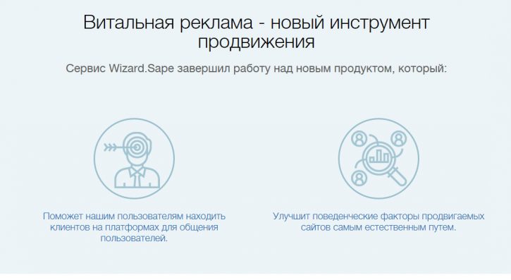 Что такое витальный маркетинг?