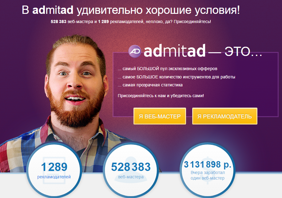 admitad