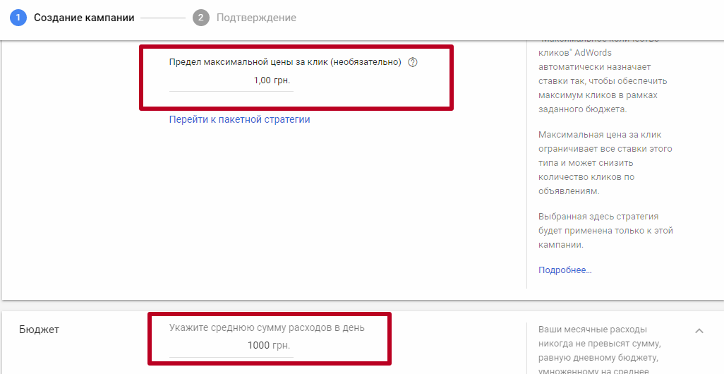 adwords