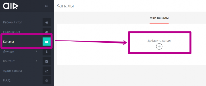 личный кабинет