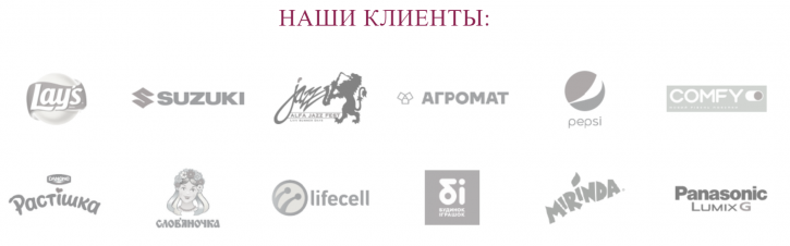Продвигаемые бренды