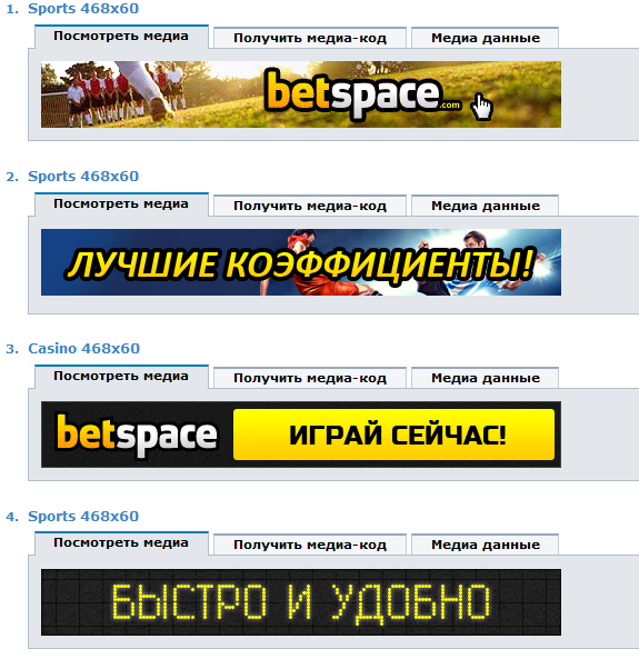 эффективные баннеры