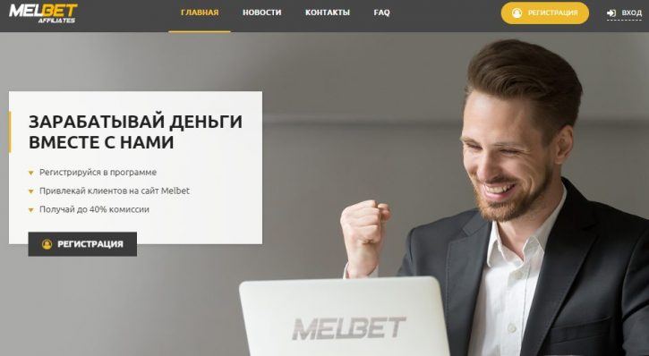 MelBet Affiliates