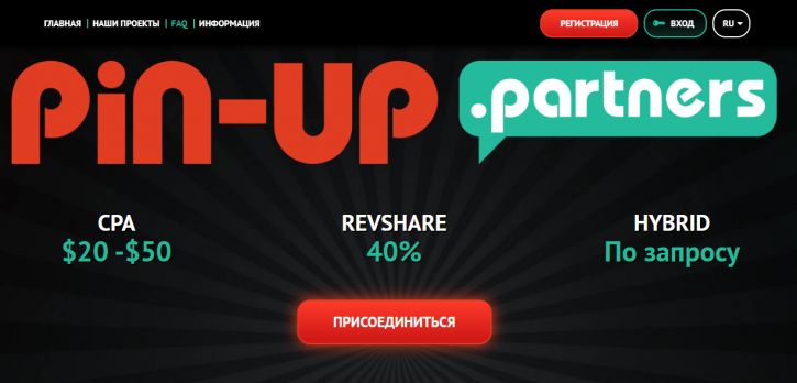 Pin-up.partners