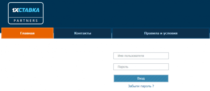 1xstavka