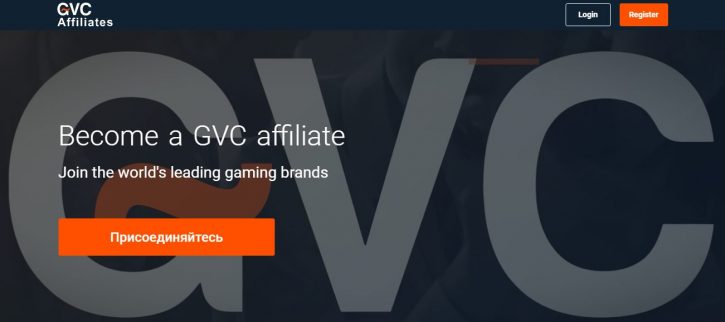 GVC affiliate