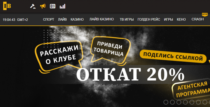 InterBet