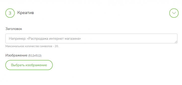 креатив