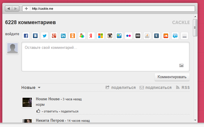 cacle.me обзор
