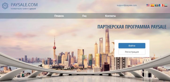 как заработать на непопулярных гео