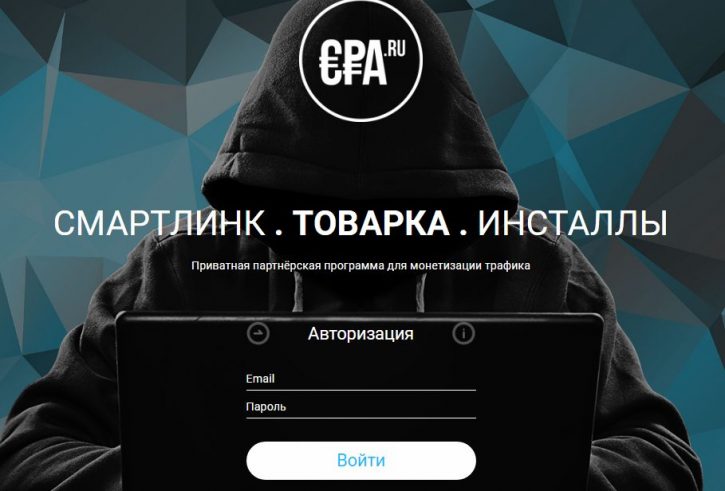 CPA.RU