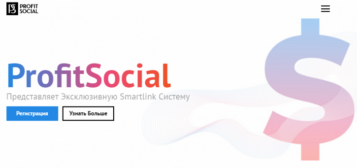 ProfitSocial