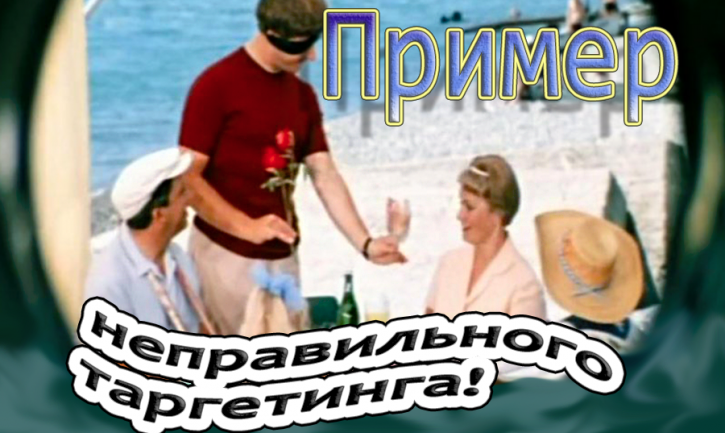 пример