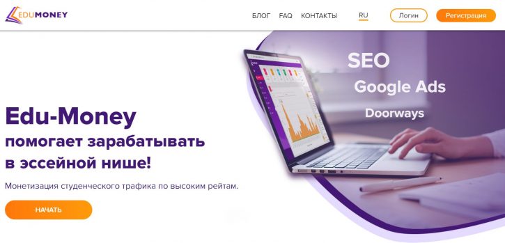 Edu-Money отзывы