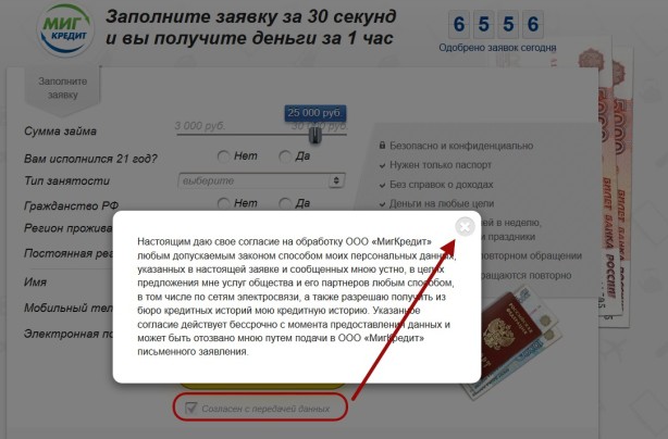 пример