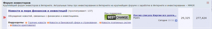 где можно размещать интересный контент