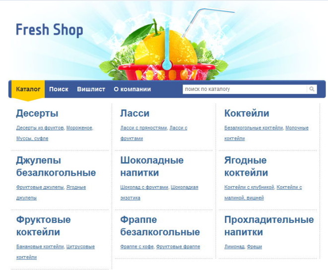 Готовая социальная сеть. Fresh shop