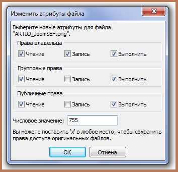 ftp права доступа к файлам вордпресс