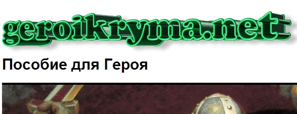 главная страница сайта