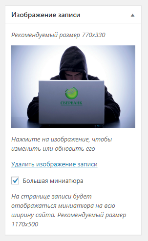 ROOT: SEO-оптимизайия