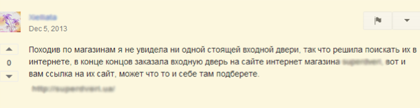 google-otvet
