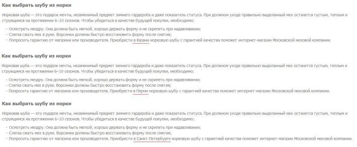 как создать региональные поддомены