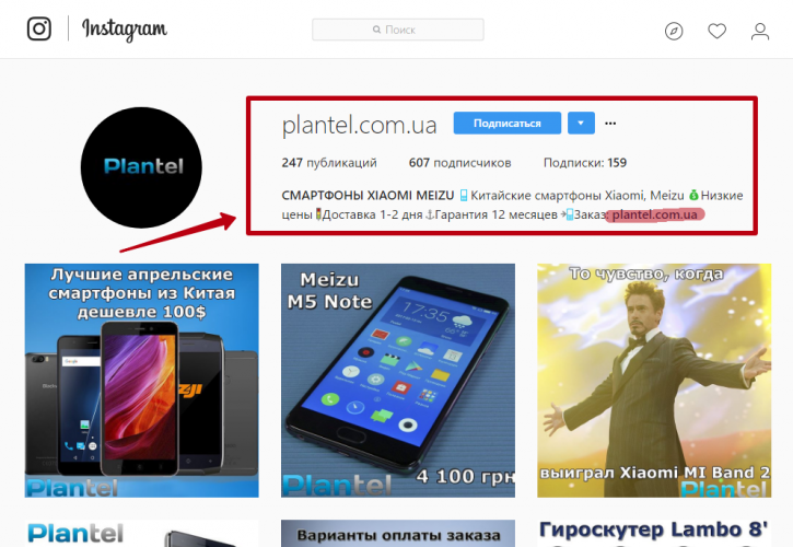заработок