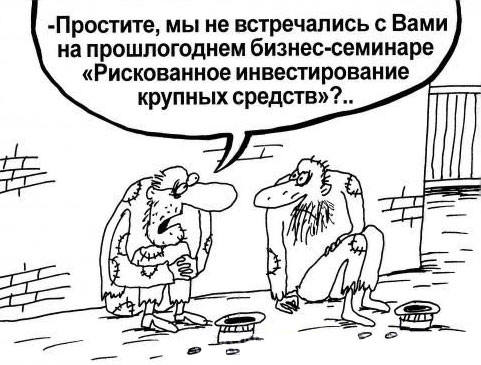 invetizii-online
