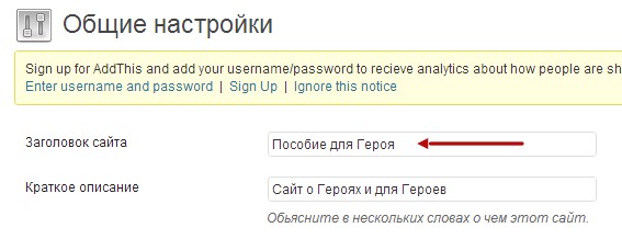 изменение логотипа