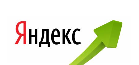 продвигаемся
