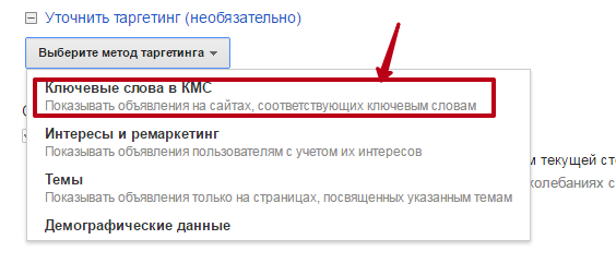 как таргетировать пользователей на основе их активности в Gmail