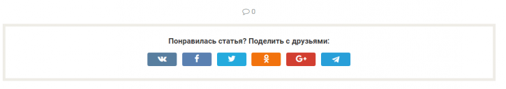 кнопки социальных сетей