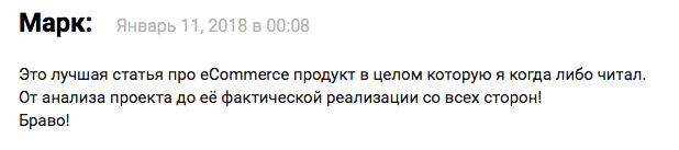 Комментарий к материалу