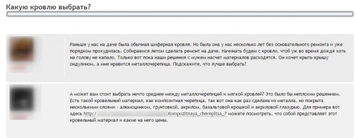 Что такое крауд-ссылки