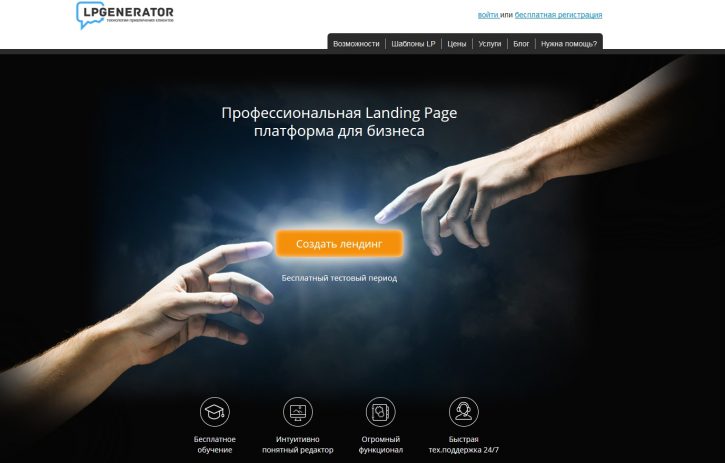 Удачное расположение кнопки просмотры на посадочной странице