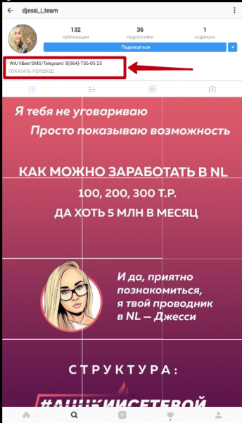 пример