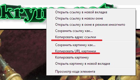 логотип ссылка