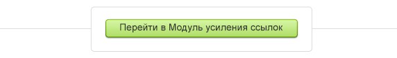 modul-call