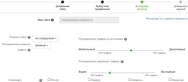 Где заказать соц.сигналы для сайта? Сервис Movebo