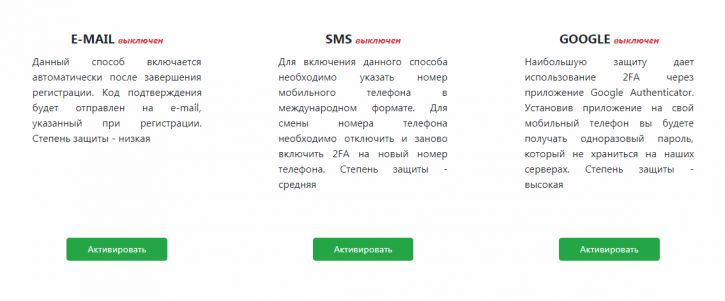 настройка аутентификации