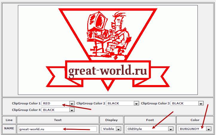 nastrojka logotipa servise LogoGenerator