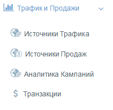 Как заработать на студентах с помощью партнерки Edu-Revenue partnerka-edu-revenue-trafik-prodagi