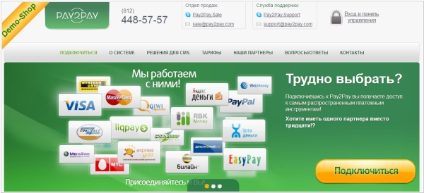 Easypay карта казахстана