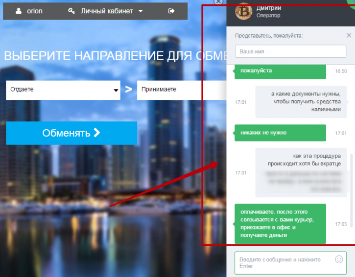 курс биткоина