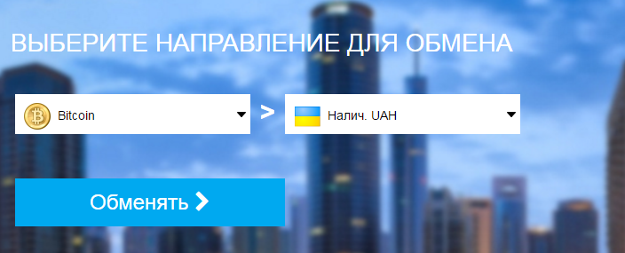в украине